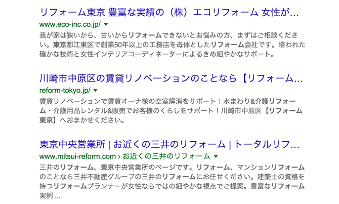 １、３大エリアにおけるキーワードの書き方 | SEOの基礎と全体像 2024年版